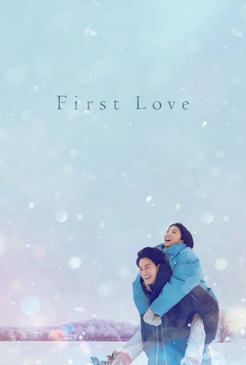 دانلود سریال عشق اول | First Love