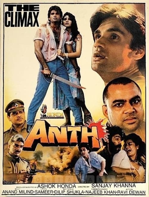 دانلود فیلم Anth