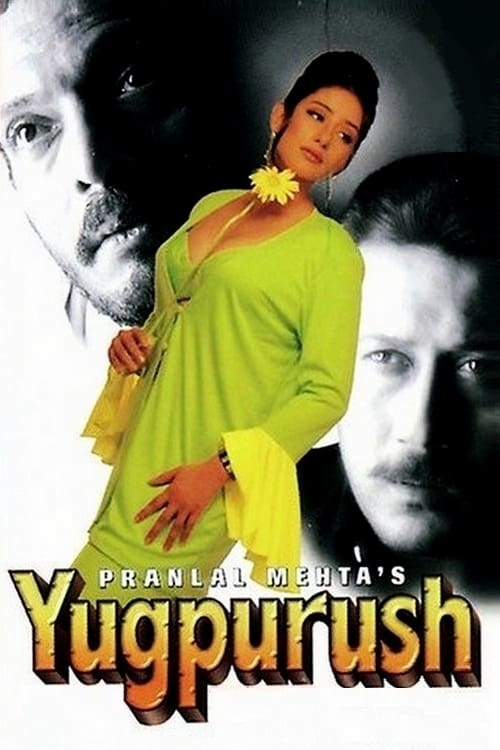 دانلود فیلم Yugpurush – یوگپوروش