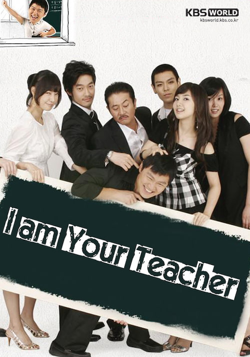 دانلود سریال من سام هستم | I Am Your Teacher