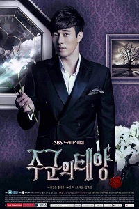 دانلود سریال Masters Sun | خورشید ارباب